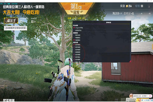 CF外挂真能用的透视自瞄效果